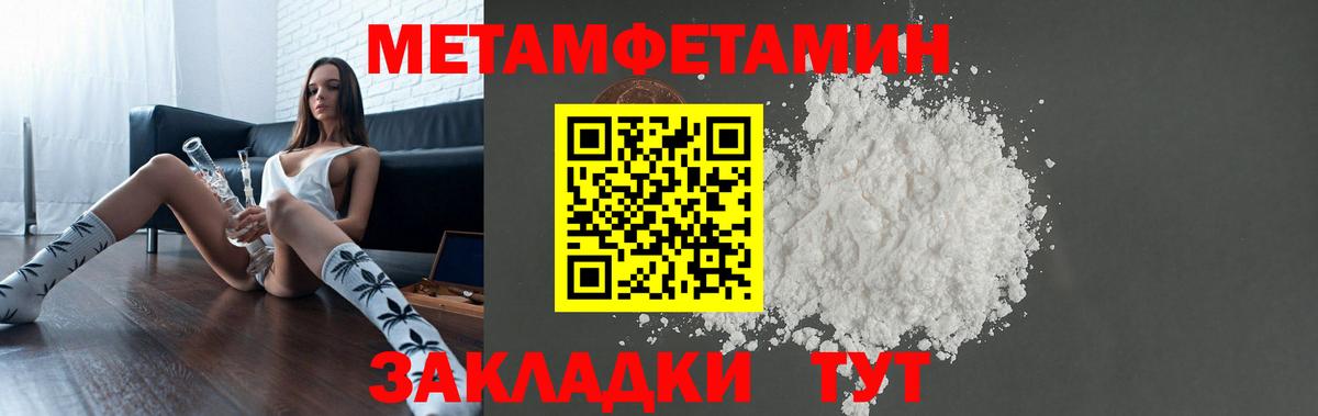 Амфетамин 98% Ипатово