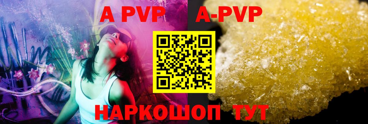 Альфа ПВП СК   Гашиш  Ипатово  Марихуана  МЕФ   Вход с VPN  Конопля  МЕФ  COCAIN 