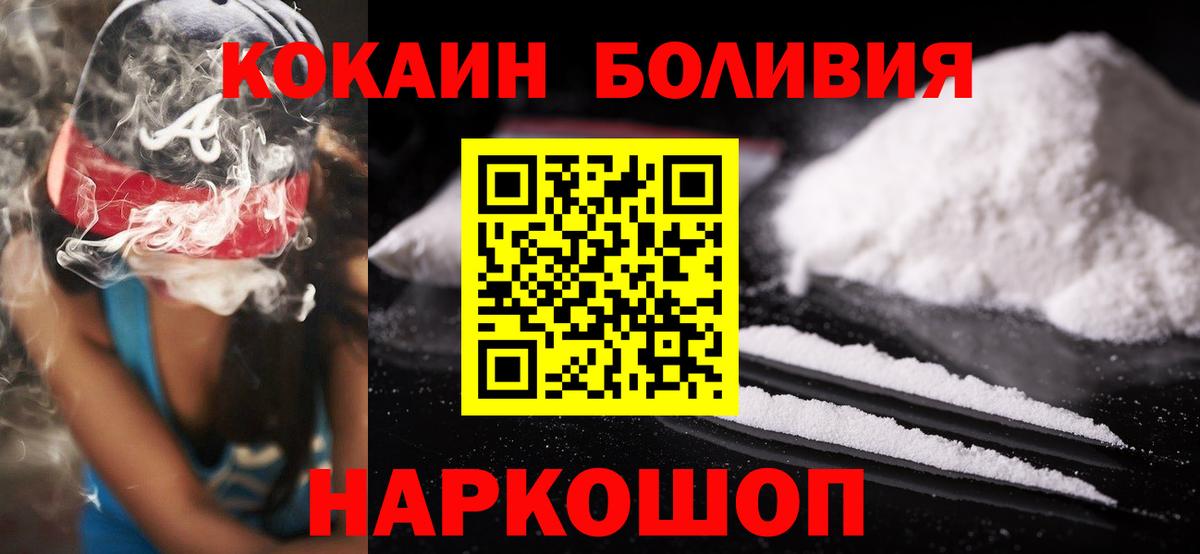 Cocaine FishScale  Вход с VPN  COCAIN  Cocaine 99%  Ипатово 