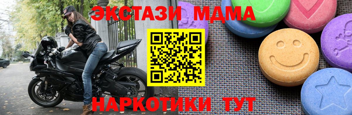 Ипатово  Экстази  Вход с VPN  Экстази Дубай 