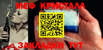 метадон Краснознаменск