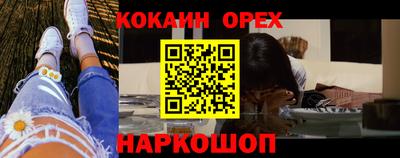 метадон Краснознаменск