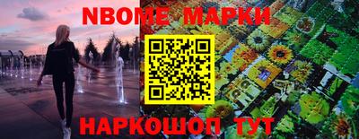 метадон Краснознаменск