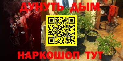 метадон Краснознаменск