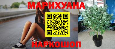 дистиллят марихуана Краснодар