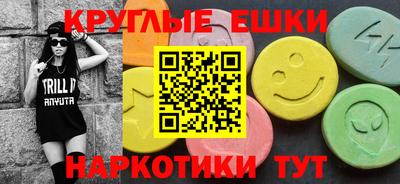 метадон Краснознаменск
