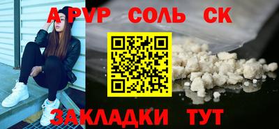 метадон Краснознаменск