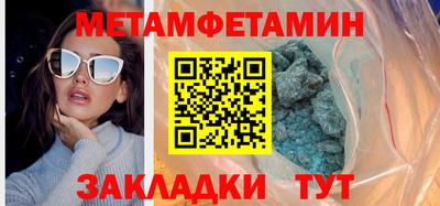apvp Краснокаменск
