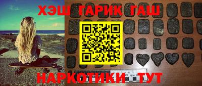 apvp Краснокаменск