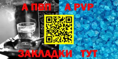 метадон Краснознаменск