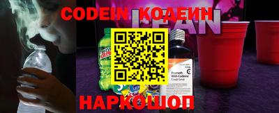apvp Краснокаменск