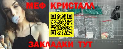 метадон Краснознаменск