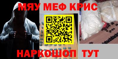 apvp Краснокаменск