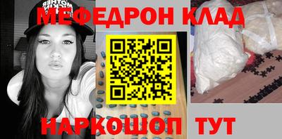 метадон Краснознаменск