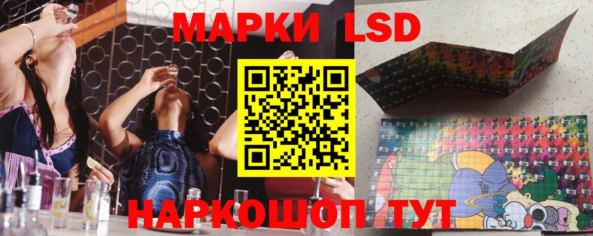 Ипатово  ЛСД экстази кислота  Вход с VPN 