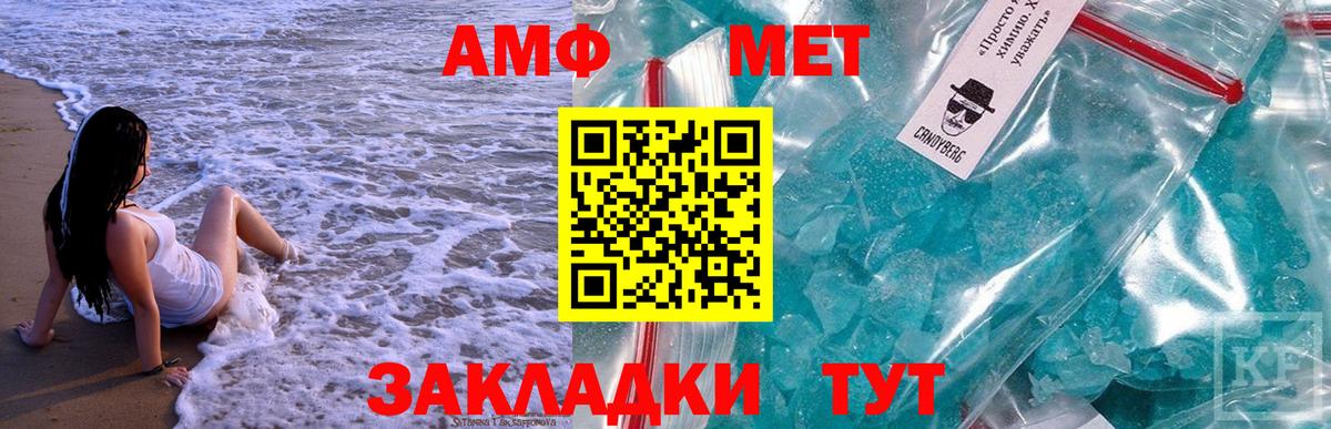 Метамфетамин Декстрометамфетамин 99.9% Ипатово