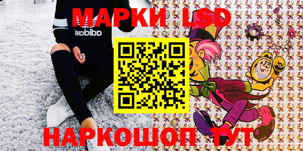 Марки 25I-NBOMe 1,5мг  Марки 25I-NBOMe 1,5мг  Вход с VPN  Марки 25I-NBOMe  Ипатово 