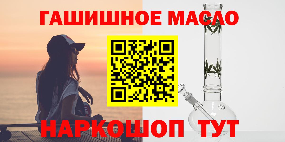 ТГК вейп с тгк Ипатово