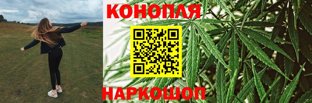 Конопля LSD WEED  Каннабис VHQ  Вход с VPN  Ипатово  Марихуана Amnesia 